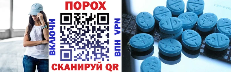 наркотики Чердынь Амфетамин 97%