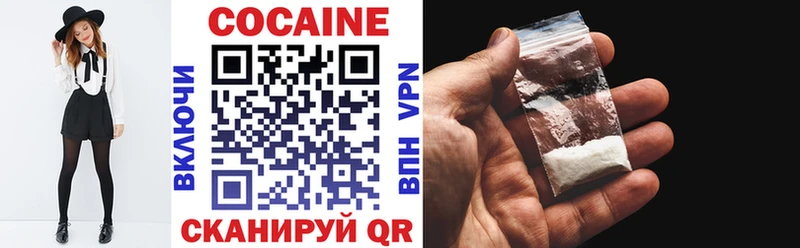 Cocaine Боливия  mega зеркало  Чердынь 