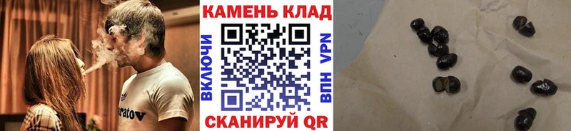 ГАШ 40% ТГК  закладки  Чердынь 