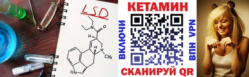 сколько стоит  Чердынь  мориарти телеграм  КЕТАМИН ketamine 