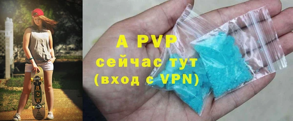 МДМА Нягань