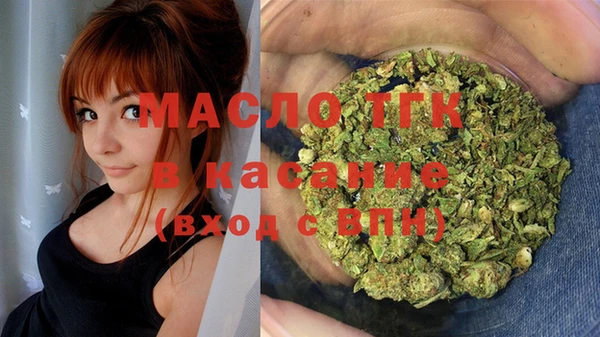 соль ск Среднеуральск