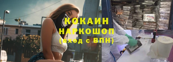 твердый Нязепетровск