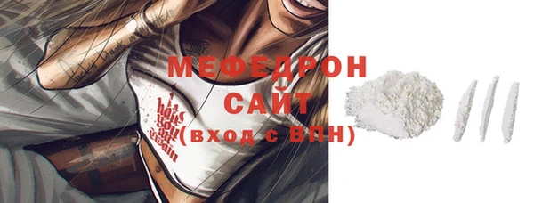 твердый Нязепетровск