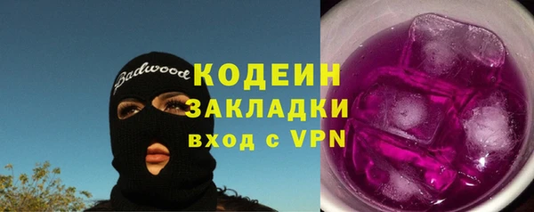 метамфетамин Новозыбков