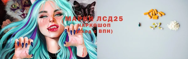 твердый Нязепетровск