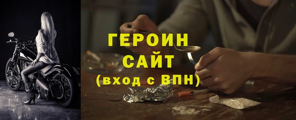 МДМА Нягань