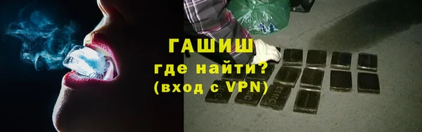 твердый Нязепетровск