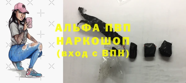 твердый Нязепетровск