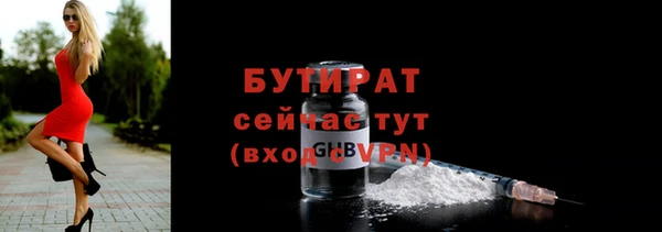 МДМА Нягань