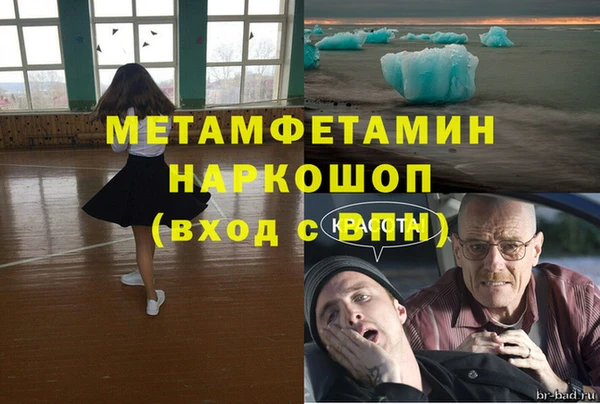 МДМА Нягань