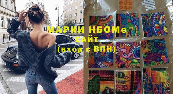 твердый Нязепетровск