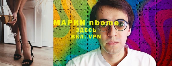 МДМА Нягань