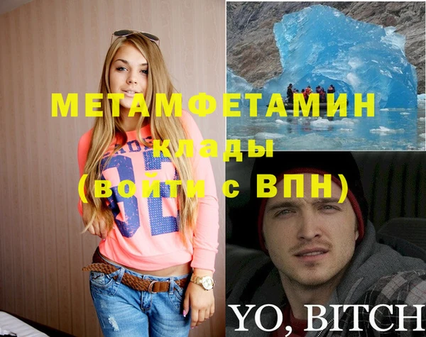 твердый Нязепетровск