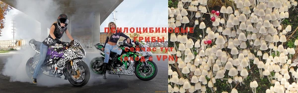 твердый Нязепетровск