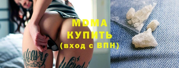 твердый Нязепетровск