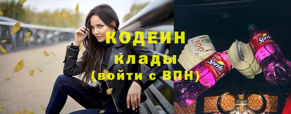 твердый Нязепетровск