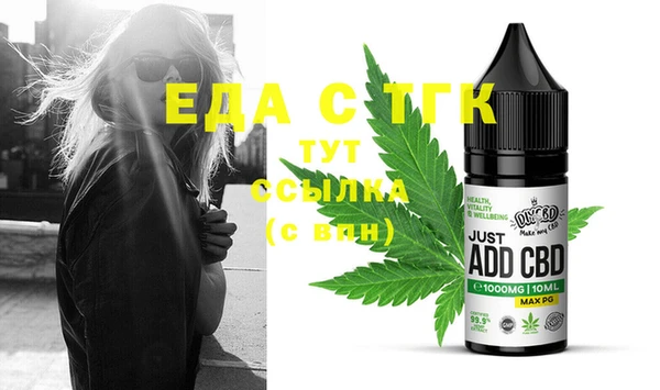 сатива Няндома