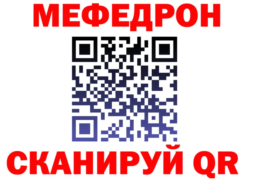 КЕТАМИН VHQ зеркало мориарти гидра Чердынь