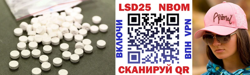 Лсд 25 экстази кислота  закладки  сайты даркнета состав  Чердынь 