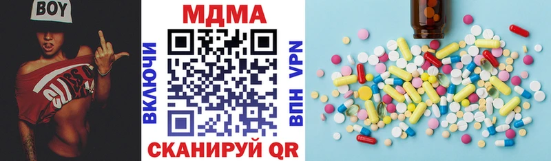 MDMA crystal Чердынь