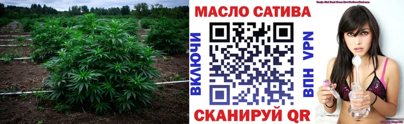 Дистиллят ТГК гашишное масло  купить   Чердынь 