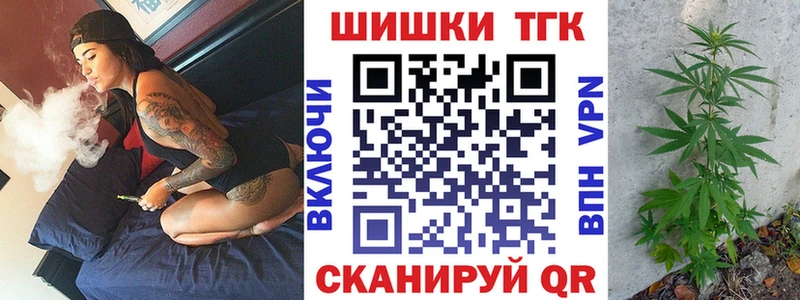 Каннабис White Widow  Чердынь 